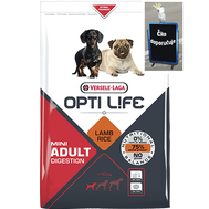 Opti Life Adult Digestion  Mini  7,5kg